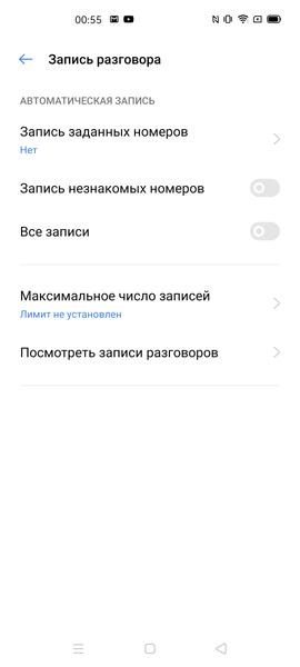 Смартфон Realme 6 Pro:, фото 58