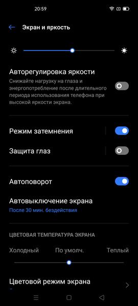 Смартфон Realme 6 Pro:, фото 60