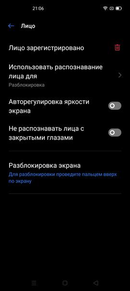 Смартфон Realme 6 Pro:, фото 61