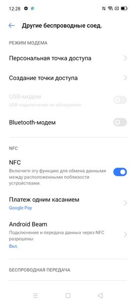 Смартфон Realme C3:, фото 47