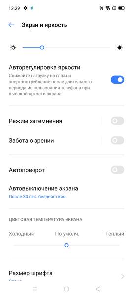 Смартфон Realme C3:, фото 13