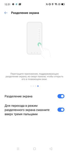 Смартфон Realme C3:, фото 52
