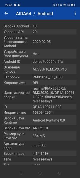 Смартфон Realme C3:, фото 54