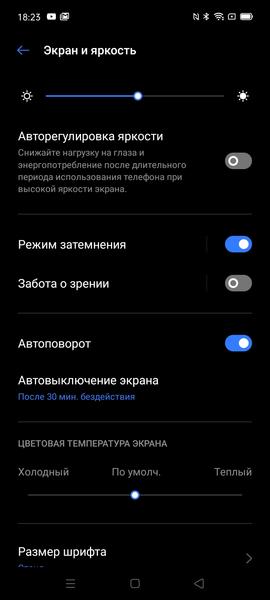 Смартфон Realme C3:, фото 49