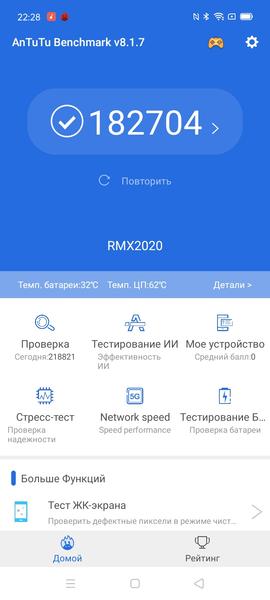 Смартфон Realme C3:, фото 57