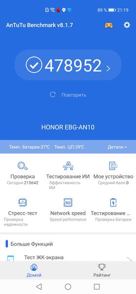 Смартфон Honor 30 Pro+:, фото 86