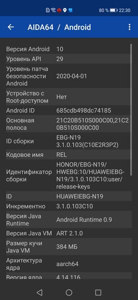Смартфон Honor 30 Pro+:, фото 83