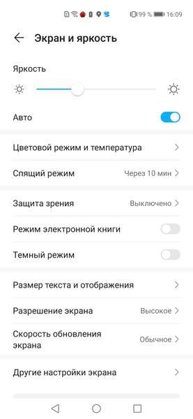 Смартфон Honor 30 Pro+:, фото 16