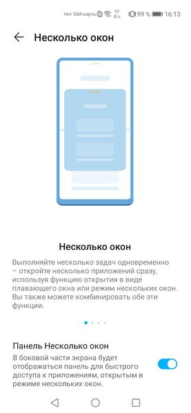 Смартфон Honor 30 Pro+:, фото 77
