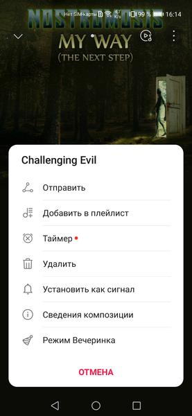 Смартфон Honor 30 Pro+:, фото 81