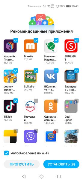 Смартфон Honor 30 Pro+:, фото 79