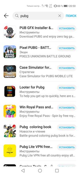 Смартфон Honor 30 Pro+:, фото 78