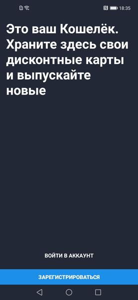 Как установить привычные приложения на смартфоны Honor, даже если на них нет сервисов Google, фото 5