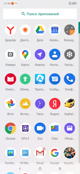 Смартфон Lenovo K10 Note:, фото 72