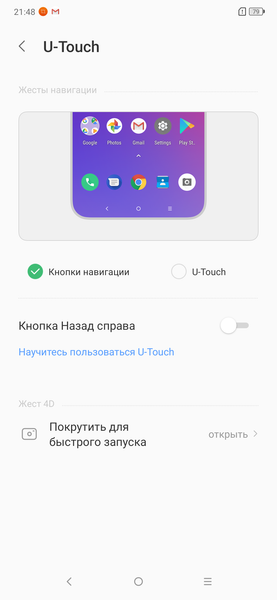 Смартфон Lenovo K10 Note:, фото 73
