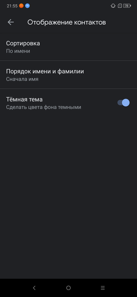 Смартфон Lenovo K10 Note:, фото 74