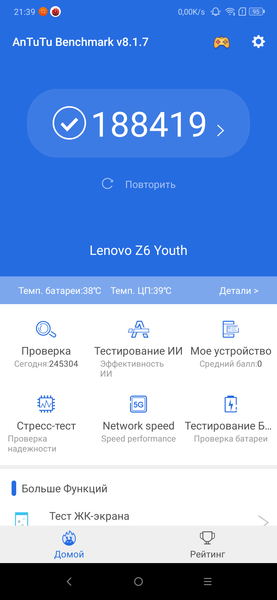Смартфон Lenovo K10 Note:, фото 78