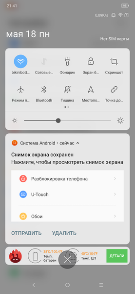 Смартфон Lenovo K10 Note:, фото 75