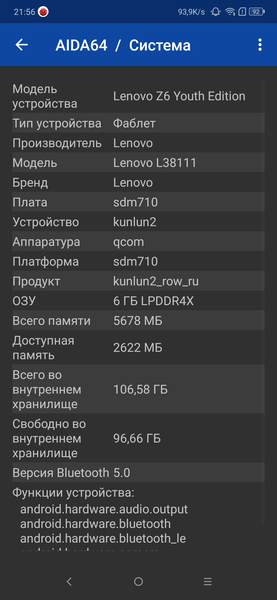 Смартфон Lenovo K10 Note:, фото 76
