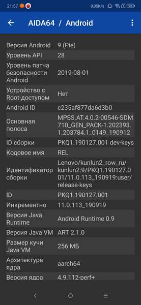 Смартфон Lenovo K10 Note:, фото 77