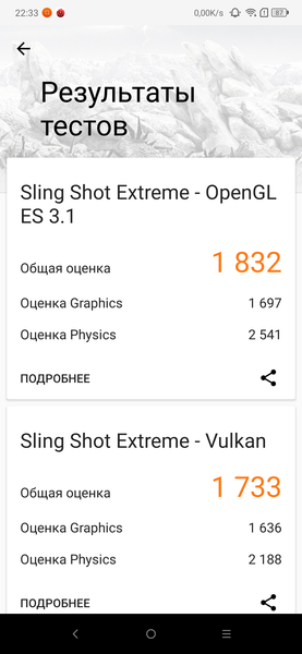 Смартфон Lenovo K10 Note:, фото 80