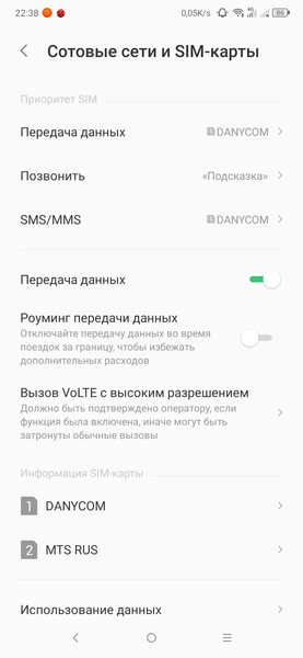 Смартфон Lenovo K10 Note:, фото 68