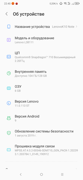 Смартфон Lenovo K10 Note:, фото 71