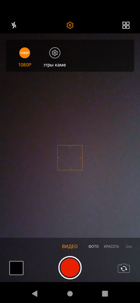 Смартфон Lenovo A6 Note:, фото 33