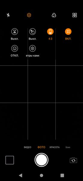 Смартфон Lenovo A6 Note:, фото 32