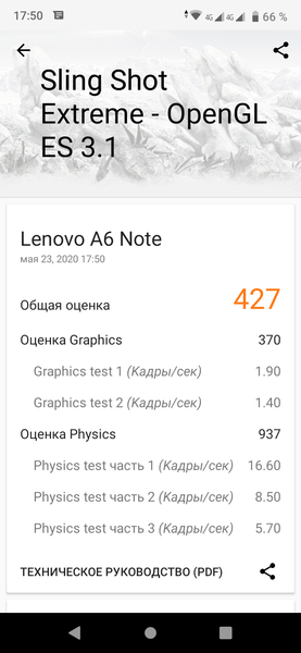 Смартфон Lenovo A6 Note:, фото 58