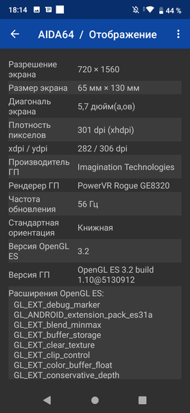 Смартфон Lenovo A6 Note:, фото 51