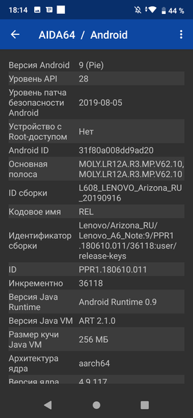 Смартфон Lenovo A6 Note:, фото 52