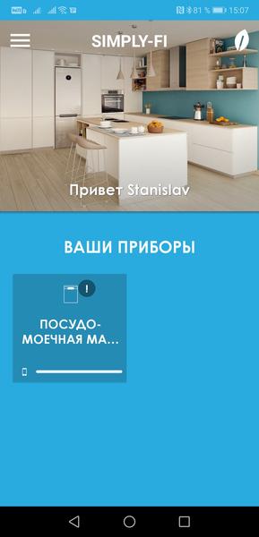 Посудомоечная машина Candy CDIN 3D632PB-07:, фото 20