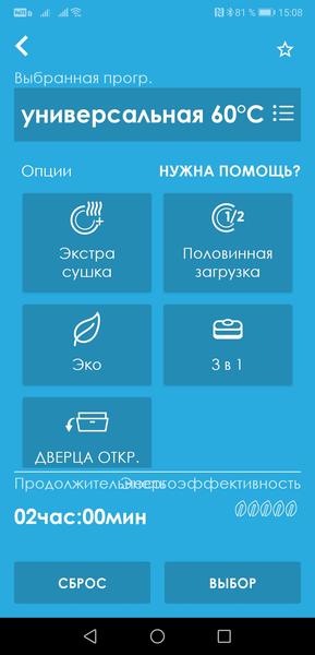 Посудомоечная машина Candy CDIN 3D632PB-07:, фото 22