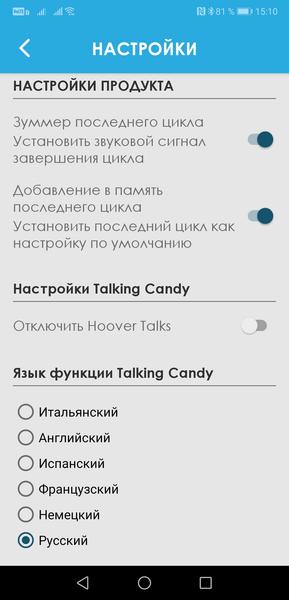 Посудомоечная машина Candy CDIN 3D632PB-07:, фото 27