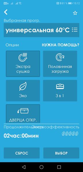Посудомоечная машина Candy CDIN 3D632PB-07:, фото 23