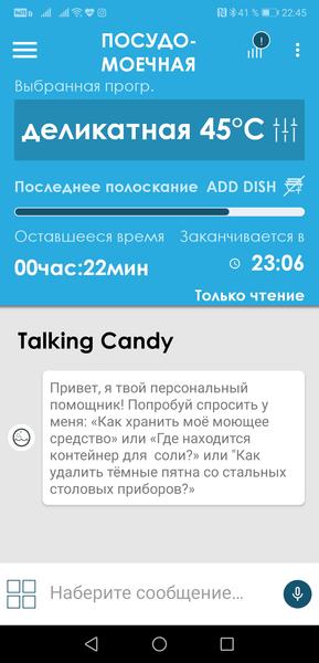 Посудомоечная машина Candy CDIN 3D632PB-07:, фото 28