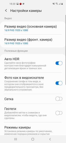 Смартфон Samsung Galaxy M11:, фото 31
