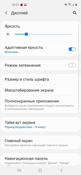 Смартфон Samsung Galaxy M11:, фото 14