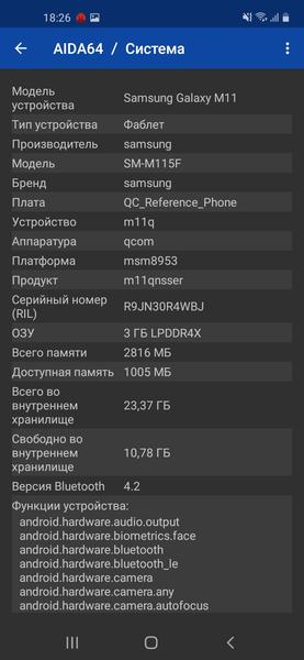 Смартфон Samsung Galaxy M11:, фото 63
