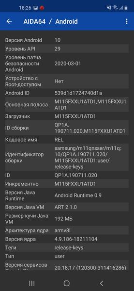 Смартфон Samsung Galaxy M11:, фото 64