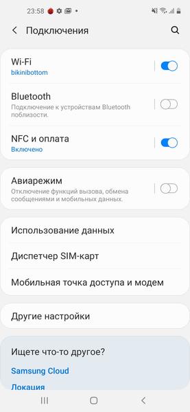 Смартфон Samsung Galaxy M11:, фото 59