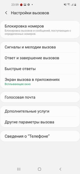 Смартфон Samsung Galaxy M11:, фото 60
