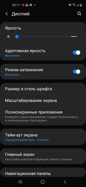 Смартфон Samsung Galaxy M11:, фото 61