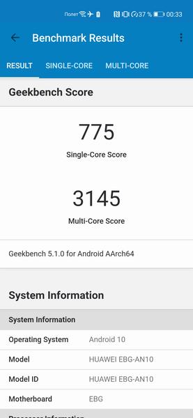 Geekbench 5, производительный режим