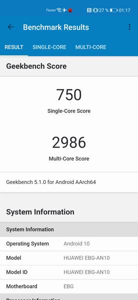 Geekbench 5, обычный режим
