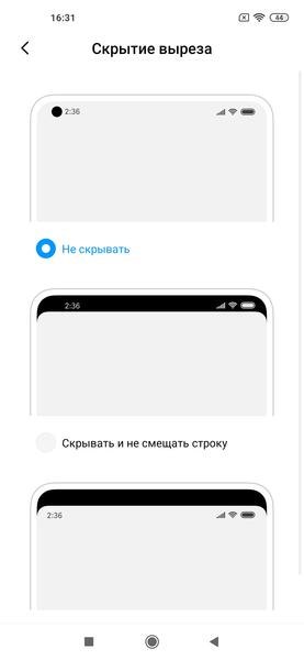 Смартфон Xiaomi Mi 10:, фото 74