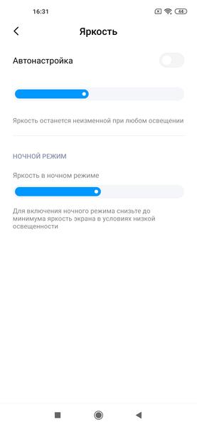 Смартфон Xiaomi Mi 10:, фото 14