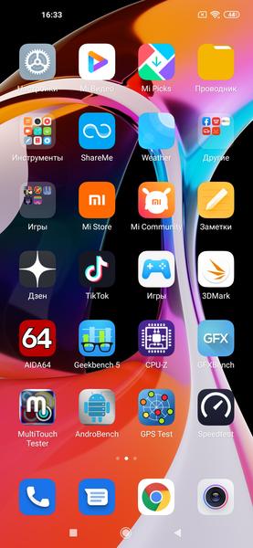 Смартфон Xiaomi Mi 10:, фото 75