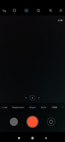Смартфон Xiaomi Mi 10:, фото 43